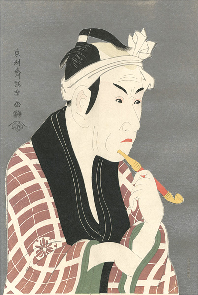 Sharaku “The Actor Matsumoto Koshiro IV asGorobei,the Fishimonger from San'ya【Reproduction】”／