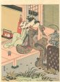 <strong>Harunobu</strong><br>Whisper【Reproduction】