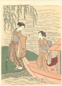 Harunobu/Two Girls Alighting from a Boat【Reproduction】[船から下りる芸者【復刻版】]