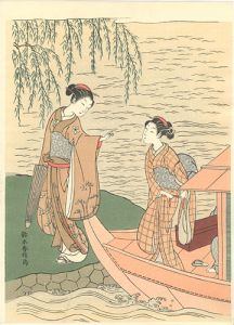 Reprinted Ukiyo-e