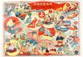 <strong>Unknown</strong><br>Sugoroku: Fairy Tales in Japan