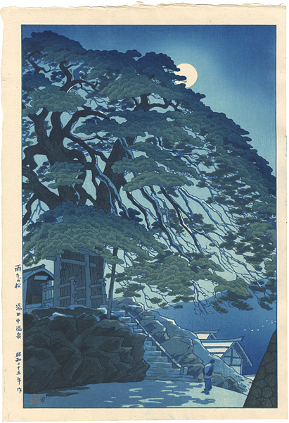 Kasamatsu Shiro “Pine Trees at Yudanaka Hot Spring”／