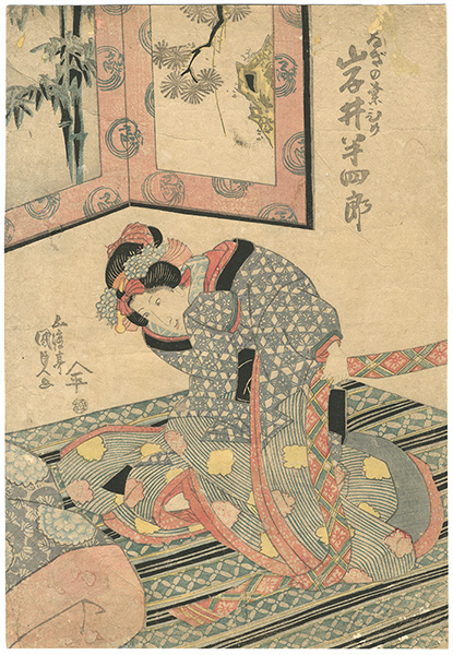 Kunisada I “Kabuki Play / Satsuki no Fuji, Soga no Hatsuyume”／