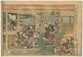 <strong>Kunimaru</strong><br>Newly Published Perspective Pi......