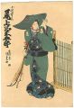 <strong>Kunisada I</strong><br>Kabuki Play / Sonomukashi Koi-......