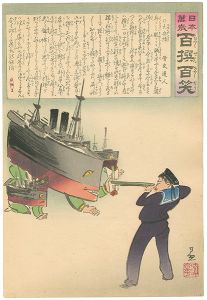ワード検索：小林清親