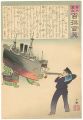 <strong>Kiyochika</strong><br>Hurrah for Japan! 100 Collecte......