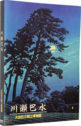 “Special exhibition of Hasui Kawase - in commemoration of his 130 anniversary” ／