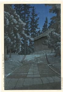 Kawase Hasui : Travelling poet