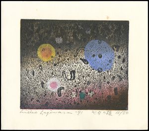 創作版画
