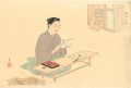 <strong>Shimada Bokusen</strong><br>Hashimoto Sanai