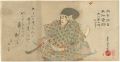 <strong>Kunichika</strong><br>Kabuki Actors Prints: Ichikawa......