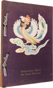 ｢[英]ENTHRONEMENT OF THE ONE HUNDRED TWENTY-FOURTH EMPEROR OF JAPAN｣
