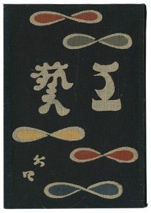 MINGEI