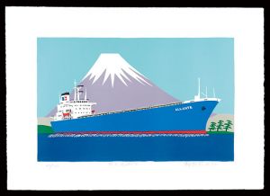 柳原良平 | 美術作品 | 山田書店美術部オンラインストア
