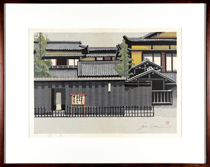 Sekino Junichiro “53 Stations of the Tokaido / Kuwana”／