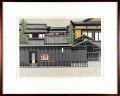 <strong>Sekino Junichiro</strong><br>53 Stations of the Tokaido / K......
