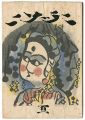 <strong>民藝運動機関誌　工藝 第101号</strong><br>