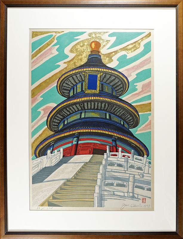 Sekino Junichiro “Iraka Twelve Titles / Temple of Heaven : an Imperial Sacrificial Altar in Beijing”／