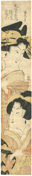 Kunimaru “Yuzuriha  & Taino of the Maruebiya House ”／
