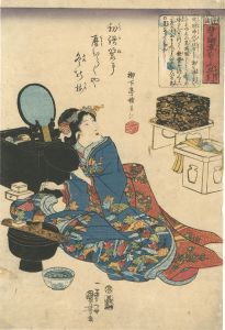 Kuniyoshi/Instructive Reference-Index of All Sorts of Proverbs / Ha (tooth)[譬諭草をしへ早引　歯]