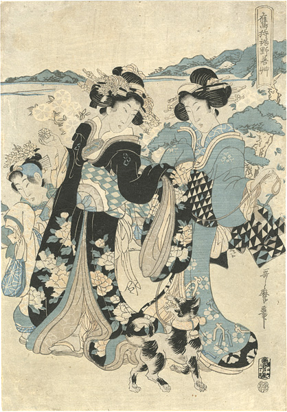 Utamaro II “”／