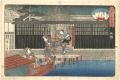 <strong>Hiroshige I</strong><br>Famous Restaurant in Edo / Ryo......