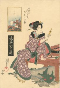 ワード検索：国春