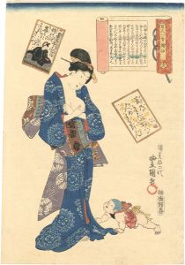 Toyokuni III/Pictures of 100 poems by 100 poets / Fujiwarano Toshiyuki Ason[百人一首絵抄　藤原敏行朝臣]