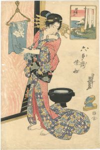 ワード検索：国春