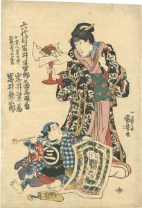 Kuniyoshi/Memorial Portrait of Actor Iwai Hanshiro VI[六代目岩井半四郎七回忌追善]