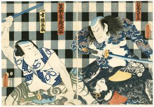 ワード検索：国貞