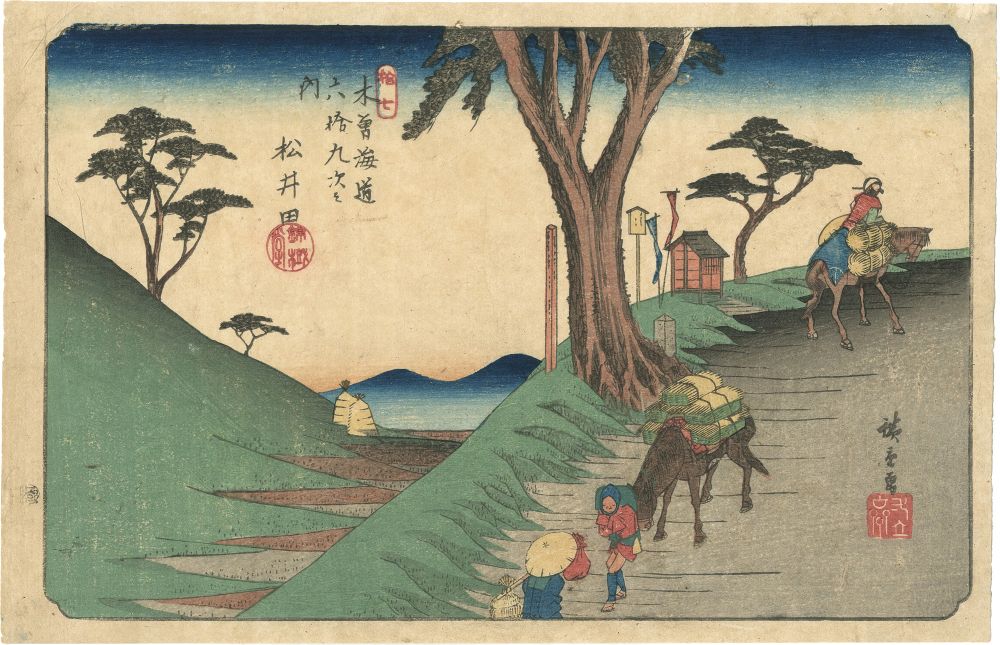 Hiroshige I “ The Sixty-nine Stations of the Kisokaido Road / Matsuida”／