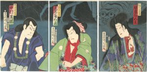 Kunichika/Kabuki Play: Yayoizakura Shiranui Monogatari[宿桜しらぬい譚]