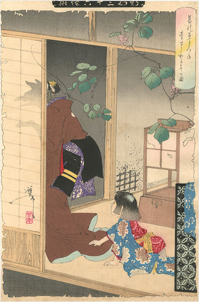 Yoshitoshi “New Forms of 36 Ghosts / The Fox Woman Kuzunoha Leaving Her Child ”／