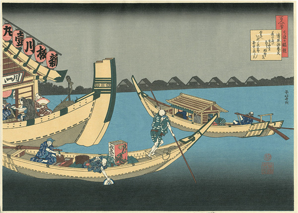 Hokusai “100 Poems Explained by the Nurse : Poem by Kiyohara Fukayabu【Reproduction】”／