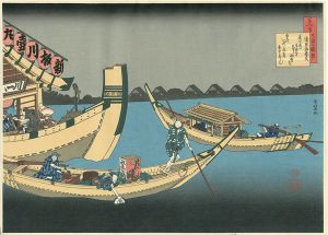 Reprinted Ukiyo-e