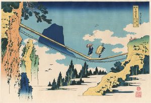 Hokusai/Famous Bridges in Various Provinces: Suspension Bridge at the Border of Hida and Esshu Provinces【Reproduction】[諸国名橋奇覧　飛越の堺つりはし【復刻版】]