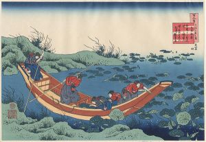 Reprinted Ukiyo-e