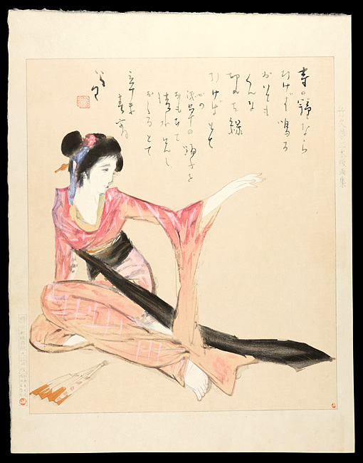Takehisa Yumeji “Asakusa Dancer”／
