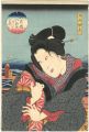 <strong>Kunisada II</strong><br>The Book of the 8 Dog Heroes /......