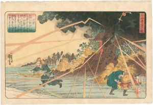 Kuniyoshi/A Child's Mirror of the 24 Paragons of Filial Piety / Wang Bao (Oho)[二十四孝童子鑑　王褒]