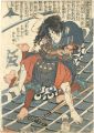 <strong>Kuniyoshi</strong><br>The Eight Hundred Heroes of Ja......