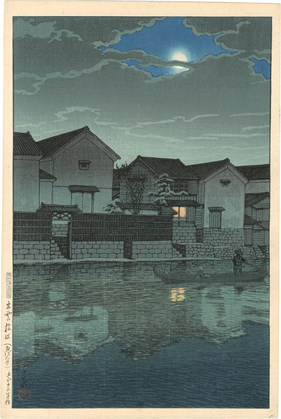 Kawase Hasui “Souvenirs of Travels, Third Series / Matsue, Izumo (Hazy Moon) ”／