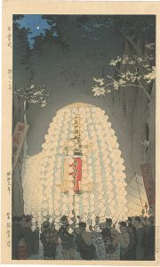 Shinhanga