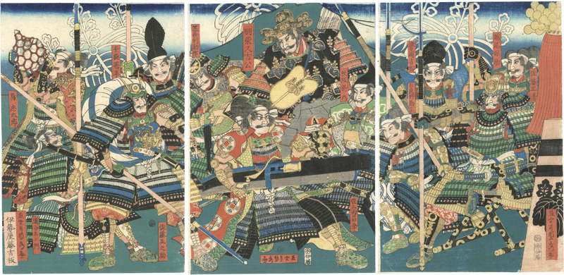 貞秀｢羽柴久吉公陣幕武将図｣／