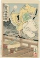 <strong>Yoshitoshi</strong><br>Yoshitoshi's Courageous Warrio......