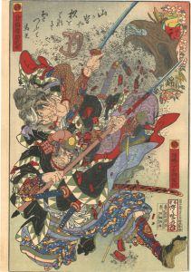 ワード検索：河鍋暁斎