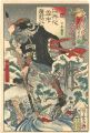 <strong>Kyosai</strong><br>Japanese Brocades from the Gen......