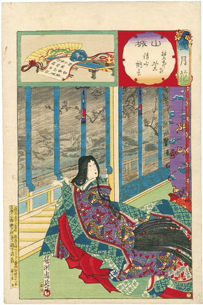 Chikanobu “Setsugekka (Snow, Moon and Flowers) / Yamashiro Province : Snow at Heian Court, Lady Seisho-nagon 	”／